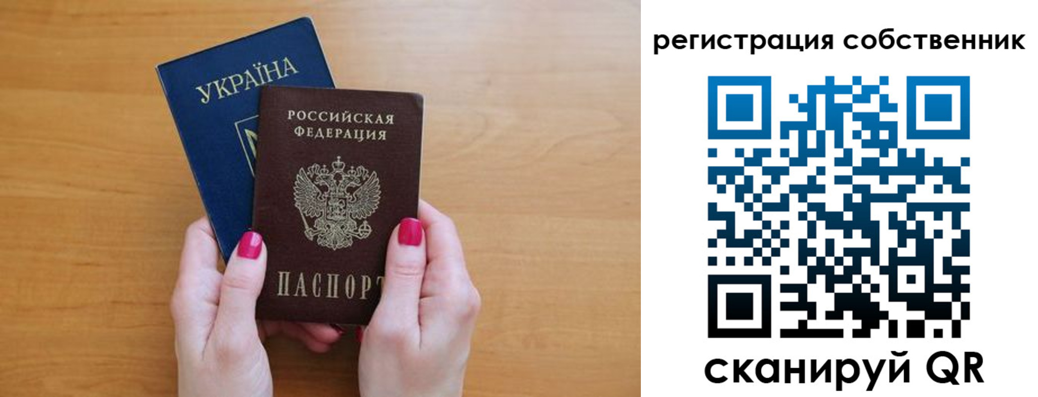 найти адрес прописки в Владивостоке