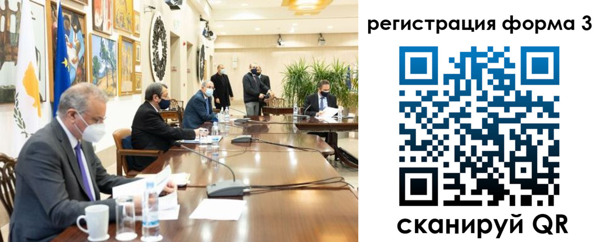 прописка регистрация в Владивостоке